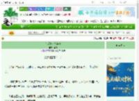 《恋爱脑会传染吗》通白　^第17章^ 最新更新:2025-10-18 11:50:47 晋江文学城