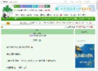 《闻梵》浅浅浅可　^第4章^ 最新更新:2025-10-18 11:18:12 晋江文学城