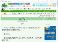 《娇宠（重生）》奶芙小甜包　^第5章^ 最新更新:2025-10-18 10:17:53 晋江文学城