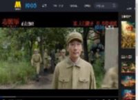 《志愿军：浴血和平》“同名同姓”片段 张孝文纪念同名战友_高清视频在线观看_电影网