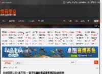 非法获利 220 余万元 一男子私建收费盗版影视网站被刑拘 _ 游民星空 GamerSky.com