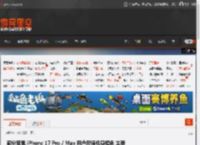 部分苹果 iPhone 17 Pro / Max 用户反馈机身褪色 主要影响星宇橙、深蓝色 _ 游民星空 GamerSky.com