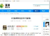 新三国志曹操传近卫试炼25无脑攻略 - 逗游网