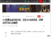 小S蔡康永金钟奖合体，谈及大S当场落泪，蔡康永仍不改以往毒舌|小s|大s|徐熙媛|徐熙娣|康熙来了|综艺节目_网易订阅