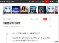 伊能静没有代表作|美白|精油|抗皱|叶童|精华油|紧致护肤品_网易订阅