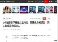 小S如愿拿下最佳女主持奖，蔡康永为其颁奖，两人相拥泛泪超感人|小s|大s|金钟奖|徐熙娣|康熙来了_网易订阅