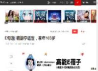 E句话| 杨振宁逝世，享年103岁|小s|何穗|e句话|黄子韬|陈伟霆|蔡康永_网易订阅