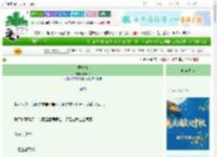 《弄青梅》嬴洲子　^第103章^ 最新更新:2025-10-19 01:00:00 晋江文学城