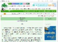《非典型爱情故事》也许人　^第14章^ 最新更新:2025-10-19 01:19:34 晋江文学城