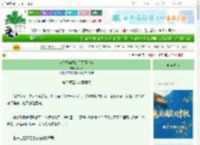 《在皇子府混吃等死那些年》水之聿　^第25章^ 最新更新:2025-10-19 01:55:11 晋江文学城