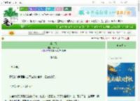 《观音面》intel红茶　^第37章^ 最新更新:2025-10-19 01:24:33 晋江文学城