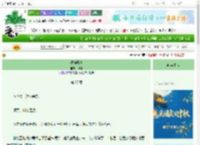《温碎柔情》辞瑰　^第27章^ 最新更新:2025-10-19 01:55:55 晋江文学城