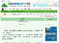 《恋爱浪费指南》归渔　^第56章^ 最新更新:2025-10-19 01:17:00 晋江文学城