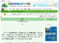 《情妇》华泱　^第9章^ 最新更新:2025-10-19 01:44:44 晋江文学城