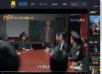 电影《毕正明的证明》发布“夺金”版后告片_高清视频在线观看_电影网