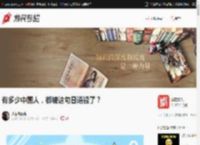 有多少中国人，都被这句日语毁了？ _ 游民星空 Gamersky.com