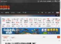 杀人诛心！S15世界赛G2完胜BLG后发图“嘲讽” _ 游民星空 GamerSky.com