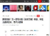 腾讯首播！又一黑马大剧《表妹万福》来袭，宋祖儿撒娇追夫，想不火都难|古装|国色芳华_网易订阅