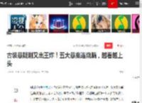 古装悬疑剧又出王炸！五大悬案连烧脑，越看越上头|迷局|命悬一生_网易订阅