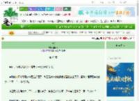 《今朝》馒师傅　^第43章^ 最新更新:2025-10-19 15:31:00 晋江文学城