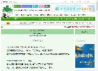 《请和我成为饭搭子吧！》熹茗焙茶　^第65章^ 最新更新:2025-10-19 15:21:00 晋江文学城