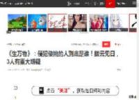 《生万物》：侵犯傻挑的人到底是谁！拨云见日，3人有重大嫌疑|苏苏|银子|长工|铁头|露露|短剧_网易订阅