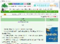 《鬼魅医女》子都隰华　^第4章^ 最新更新:2025-10-19 14:49:46 晋江文学城