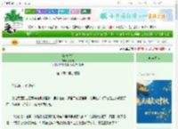 《弑宠生娇》禾下萤　^第11章^ 最新更新:2025-10-19 16:19:00 晋江文学城