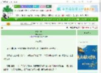 《她的余夏》折上椿　^第6章^ 最新更新:2025-10-19 15:24:19 晋江文学城