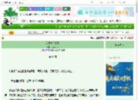 《没想爱只想赢》少糖多甜　^第81章^ 最新更新:2025-10-19 15:45:00 晋江文学城