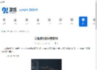 三角洲行动S4赛季SR-3M如何满改性价比高-三角洲行动S4赛季SR-3M满改攻略分享 - 91手游网