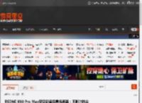 REDMI K90 Pro Max罕见配备后置扬声器：不影响防尘防水 支持振动清灰 _ 游民星空 GamerSky.com