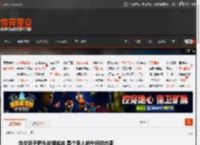 当女孩子把头发绑起来 是个狠人的午间动态图 _ 游民星空 GamerSky.com