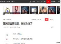 亚洲颜值天花板，居然合体了|韩国|香玉|演员|日剧|小栗旬|韩孝周_网易订阅