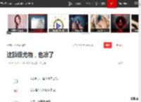 这顶级尤物，也凉了|浪漫|奇幻|电影|好莱坞|爱情片|命悬一生_网易订阅