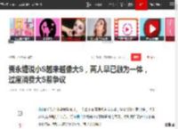 贾永婕说小S越来越像大S，两人早已融为一体，过度消费大S惹争议|小s|大s|康熙|蔡康永|徐熙媛|徐熙娣_网易订阅