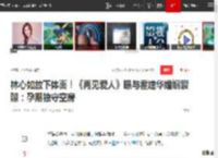 林心如放下体面！《再见爱人》曝与霍建华婚姻裂隙：孕期独守空房|李行亮_网易订阅