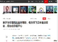 章子怡带醒醒追星宋雨琦，母女俩飞日本看演唱会，后台合影超开心|醒醒（汪峰章子怡女儿）_网易订阅