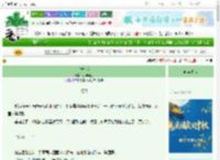 《火树金花》小狗阿先　^第5章^ 最新更新:2025-10-20 02:45:23 晋江文学城