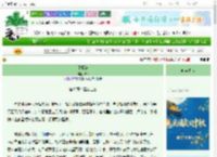 《星枢辞》60e　^第42章^ 最新更新:2025-10-20 02:12:40 晋江文学城