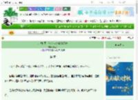 《退休躺平，但绑定废物逆袭系统》天南子　^第4章^ 最新更新:2025-10-20 03:01:45 晋江文学城