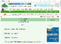 《杀不掉的满级魔法师》归零星宙　^第23章^ 最新更新:2025-10-20 03:02:00 晋江文学城