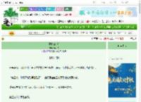 《兄长归来后》桥枫夜　^第6章^ 最新更新:2025-10-20 03:49:31 晋江文学城