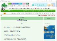 《棠脂华凝》相栖不可栖　^第27章^ 最新更新:2025-10-20 18:41:10 晋江文学城