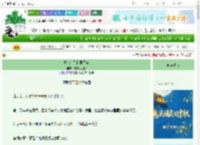 《叛出宗门的第五年》零卡三色杯　^第7章^ 最新更新:2025-10-20 19:01:26 晋江文学城