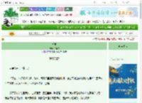 《昭著》许自尔　^第59章^ 最新更新:2025-10-20 19:00:01 晋江文学城