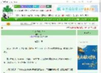 《农家娘子改造日记》织就　^第41章^ 最新更新:2025-10-20 19:08:28 晋江文学城