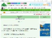 《和crush闪婚了》东袅　^第16章^ 最新更新:2025-10-20 19:00:00 晋江文学城