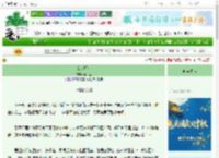 《难易相成》杨百里　^第68章^ 最新更新:2025-10-20 19:10:00 晋江文学城