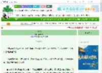 《小春日和》酸奶fifi　^第4章^ 最新更新:2025-10-20 19:05:00 晋江文学城